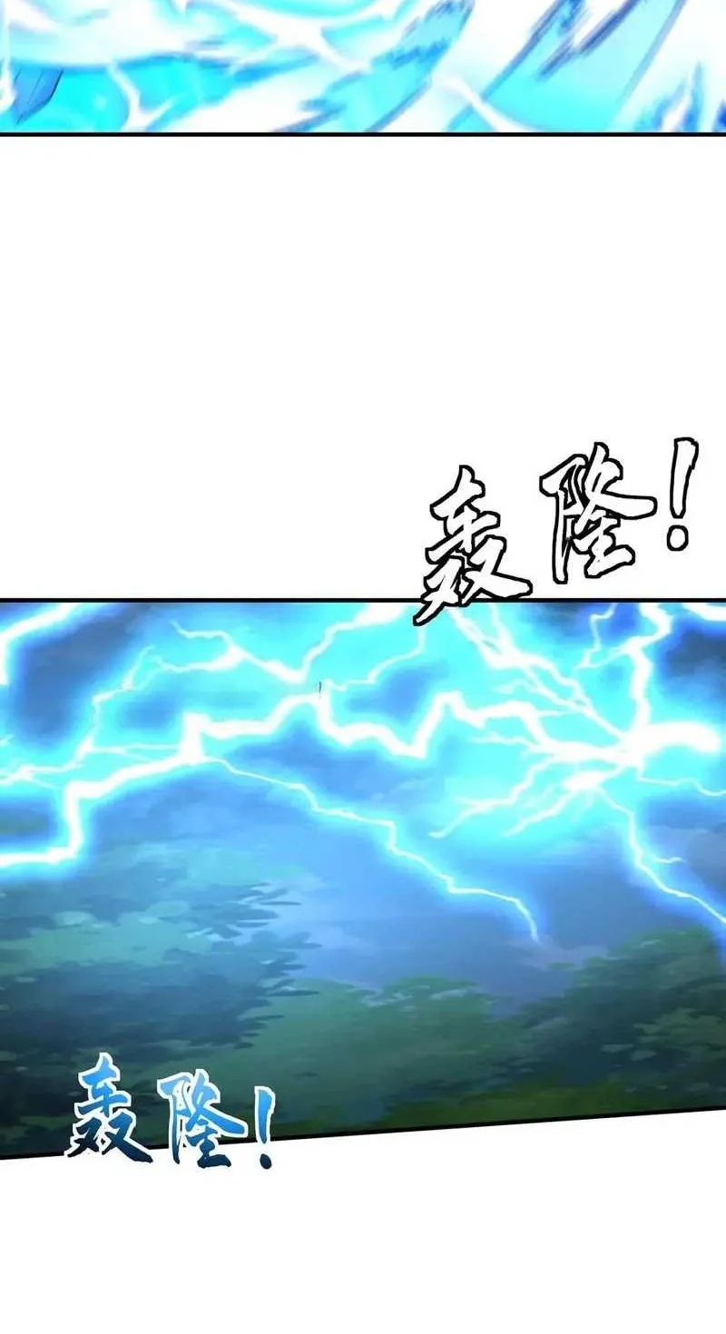 This Villain Has Some Conscience, but Not Much! Chapter 186 Gambar 24