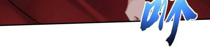 This Villain Has Some Conscience, but Not Much! Chapter 186 Gambar 18