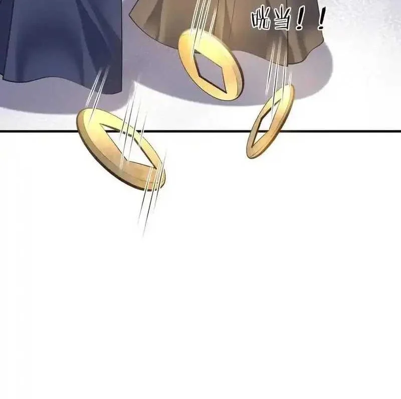 This Villain Has Some Conscience, but Not Much! Chapter 219 Gambar 22