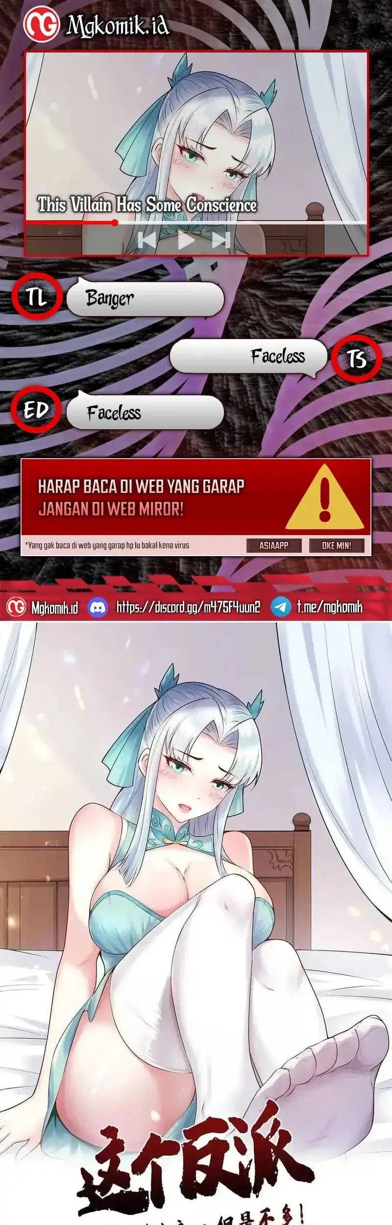 Komik This Villain Has Some Conscience, but Not Much! Chapter 232 gambar nomor 1