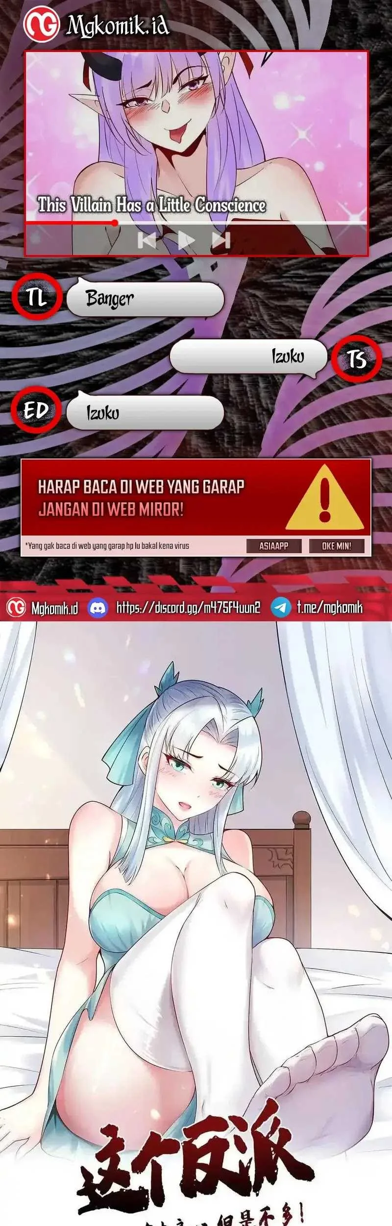 Komik This Villain Has Some Conscience, but Not Much! Chapter 236 gambar nomor 1