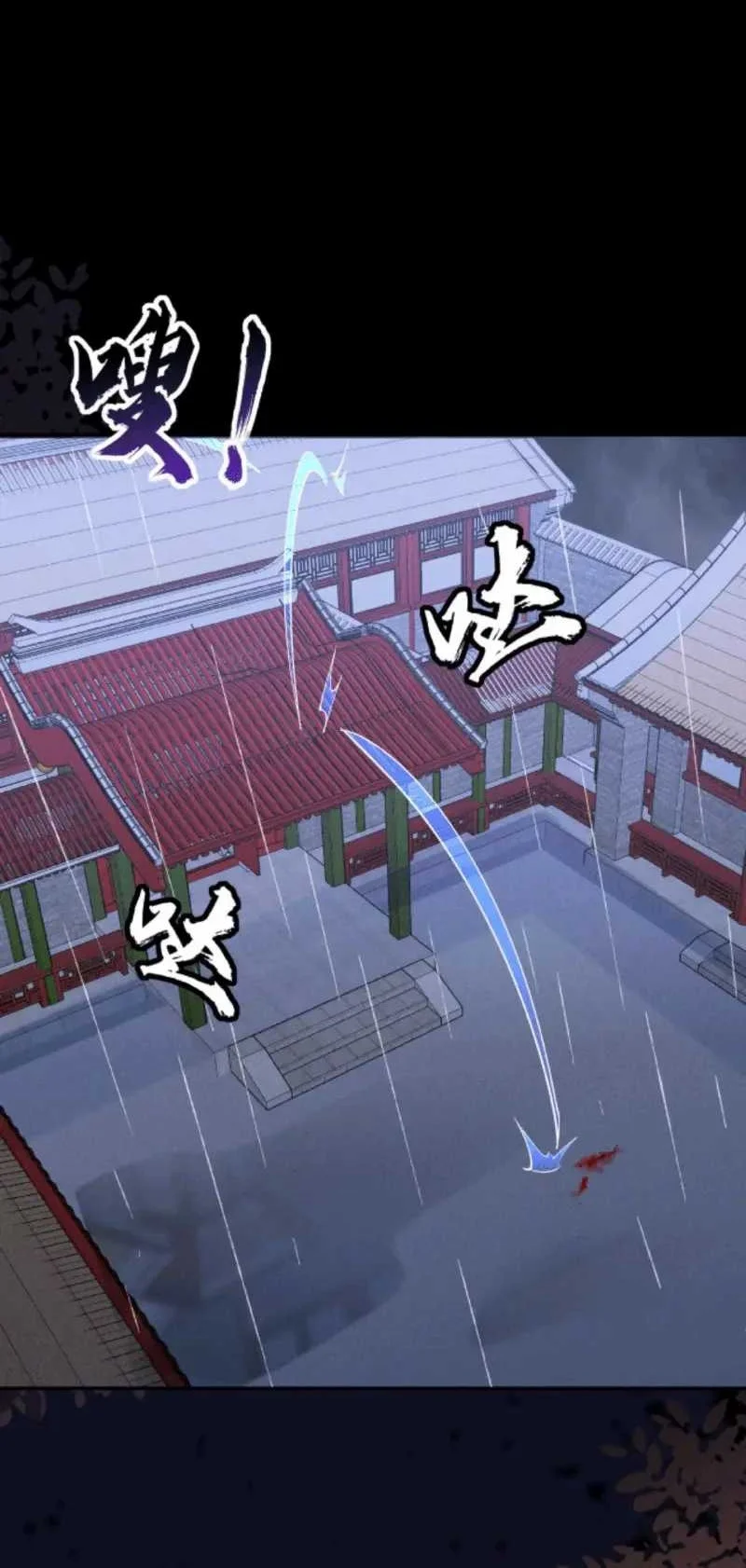 This Villain Has Some Conscience, but Not Much! Chapter 24 Gambar 22