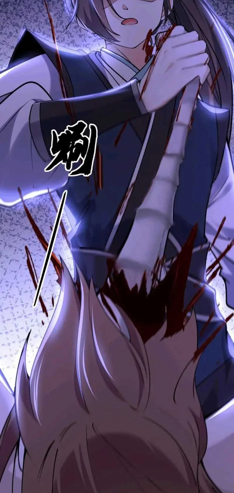 This Villain Has Some Conscience, but Not Much! Chapter 24 Gambar 8