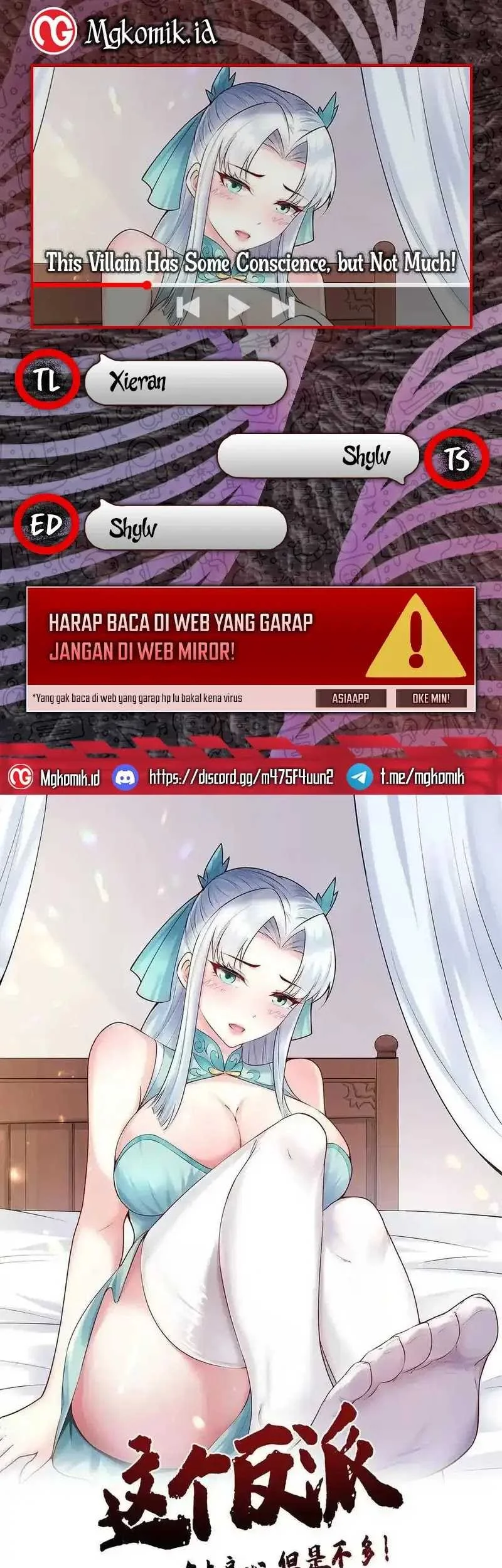 Komik This Villain Has Some Conscience, but Not Much! Chapter 242 gambar nomor 1