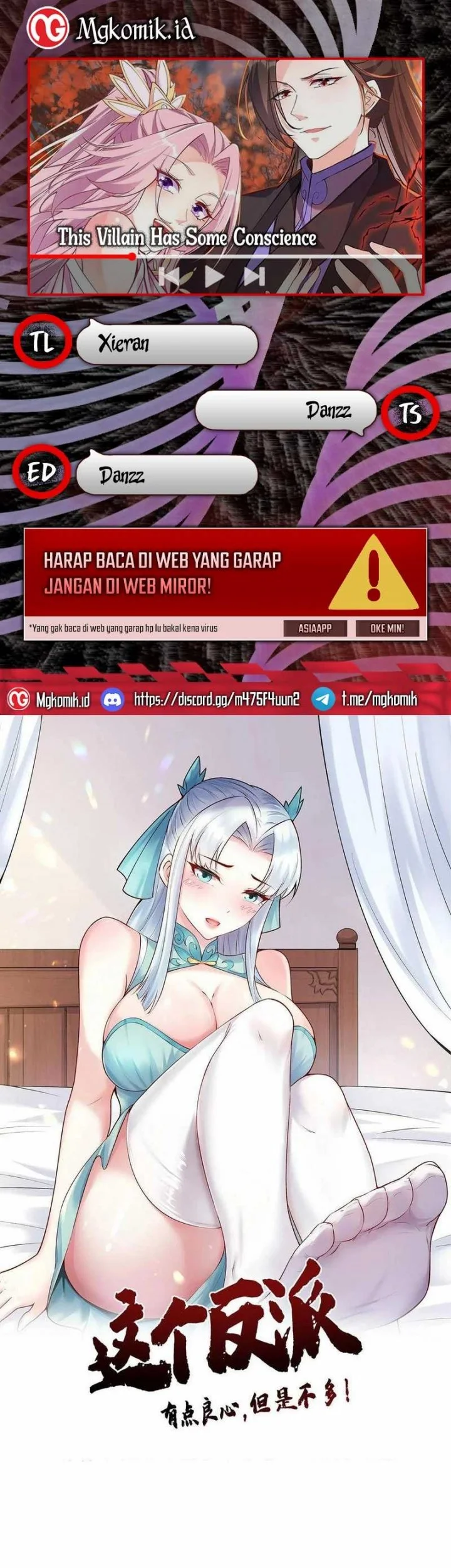 Komik This Villain Has Some Conscience, but Not Much! Chapter 247 gambar nomor 1