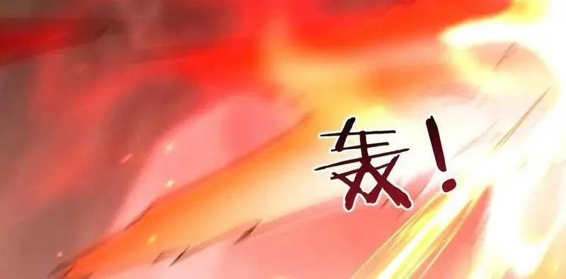 This Villain Has Some Conscience, but Not Much! Chapter 250 Gambar 13