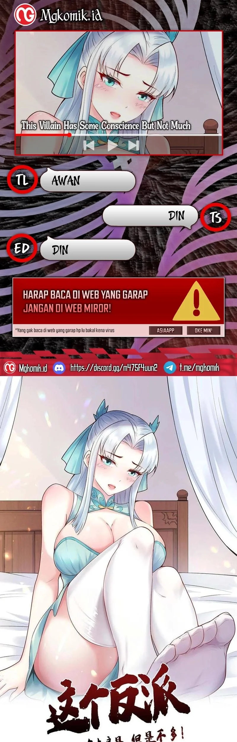 Komik This Villain Has Some Conscience, but Not Much! Chapter 253 gambar nomor 1