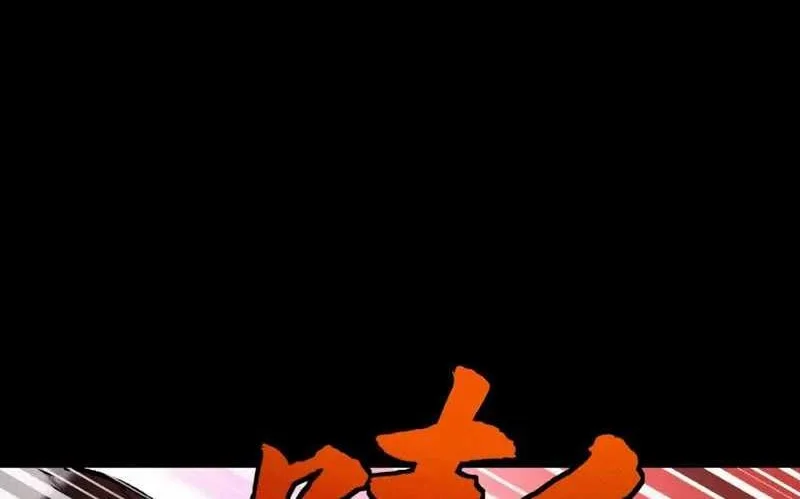 This Villain Has Some Conscience, but Not Much! Chapter 31 Gambar 10