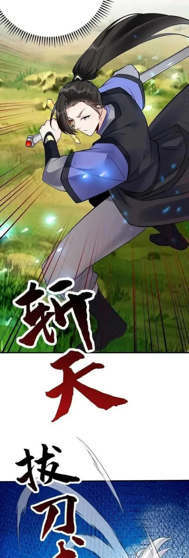 This Villain Has Some Conscience, but Not Much! Chapter 74 Gambar 12