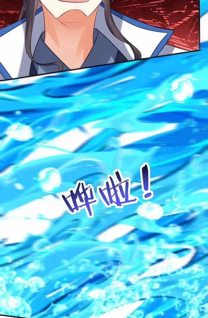 This Villain Has Some Conscience, but Not Much! Chapter 93 Gambar 14