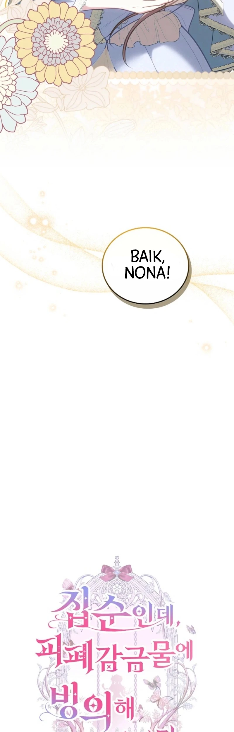 Though I’m a Homebody, I Found Myself in a Dark Captive Genre Chapter 13 Gambar 28