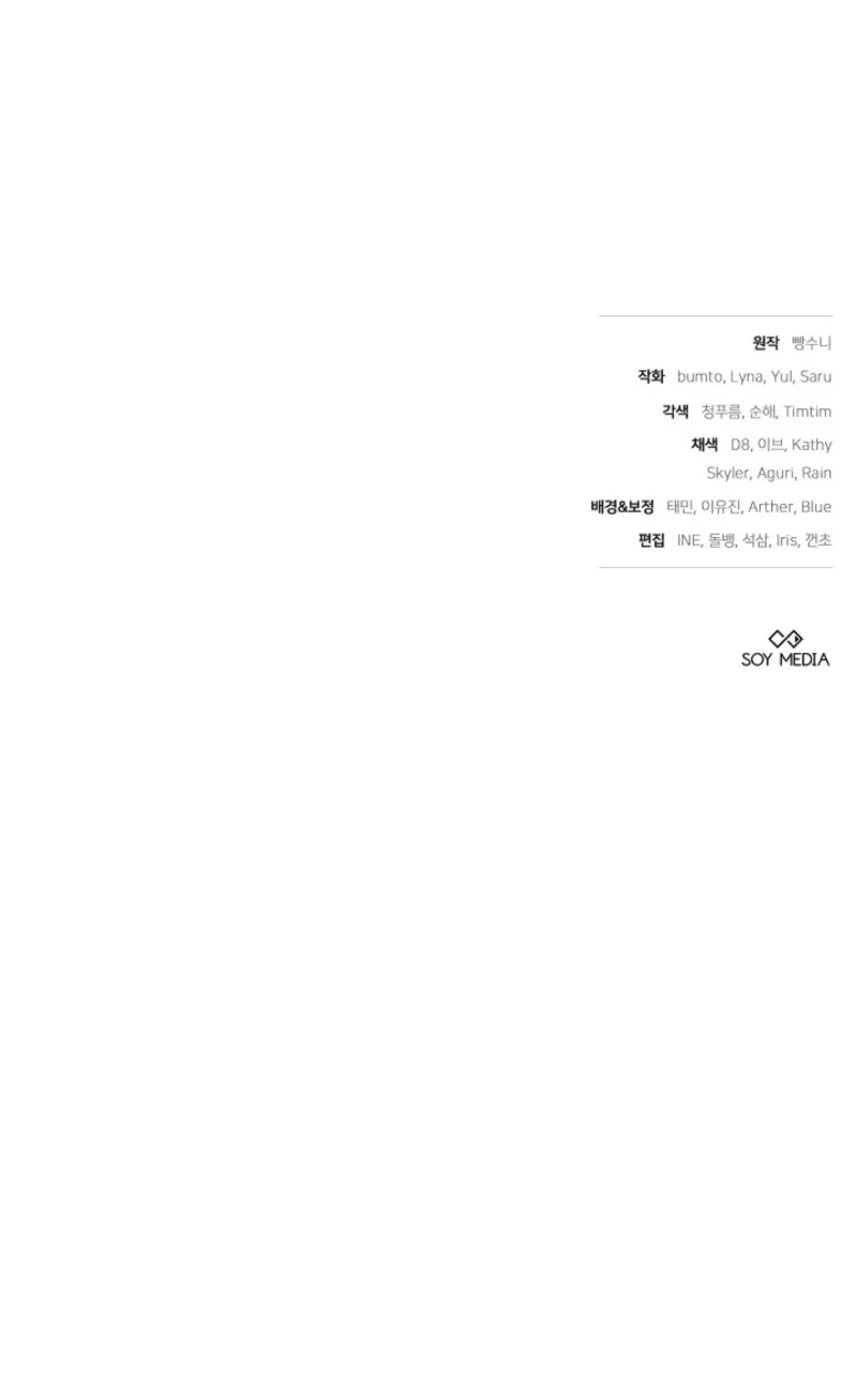 Though I’m a Homebody, I Found Myself in a Dark Captive Genre Chapter 28 Gambar 61