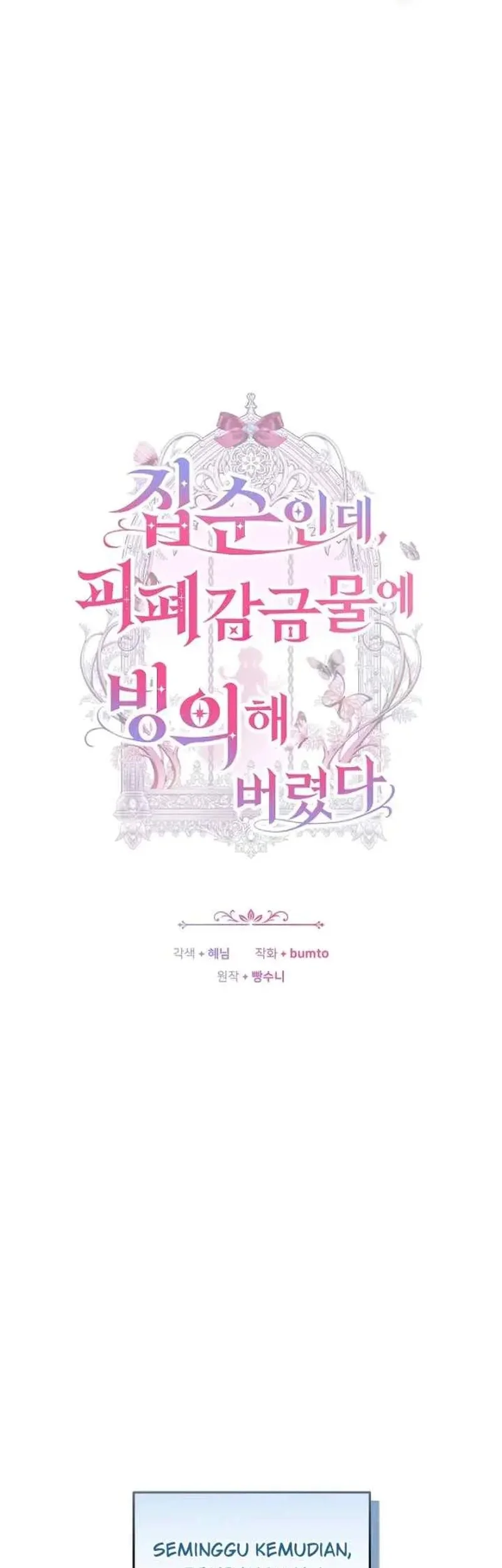 Though I’m a Homebody, I Found Myself in a Dark Captive Genre Chapter 3 Gambar 33