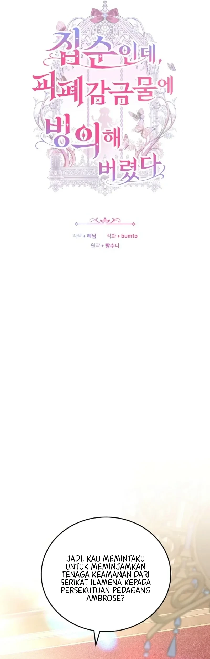 Though I’m a Homebody, I Found Myself in a Dark Captive Genre Chapter 30 Gambar 12