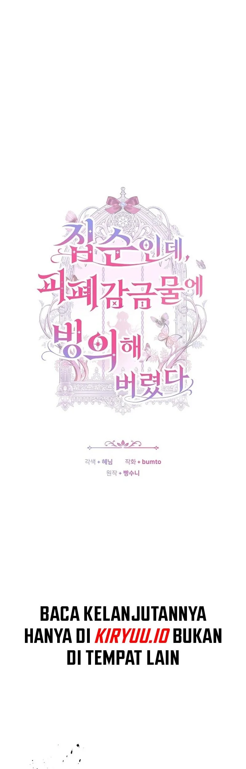 Though I’m a Homebody, I Found Myself in a Dark Captive Genre Chapter 32 Gambar 11