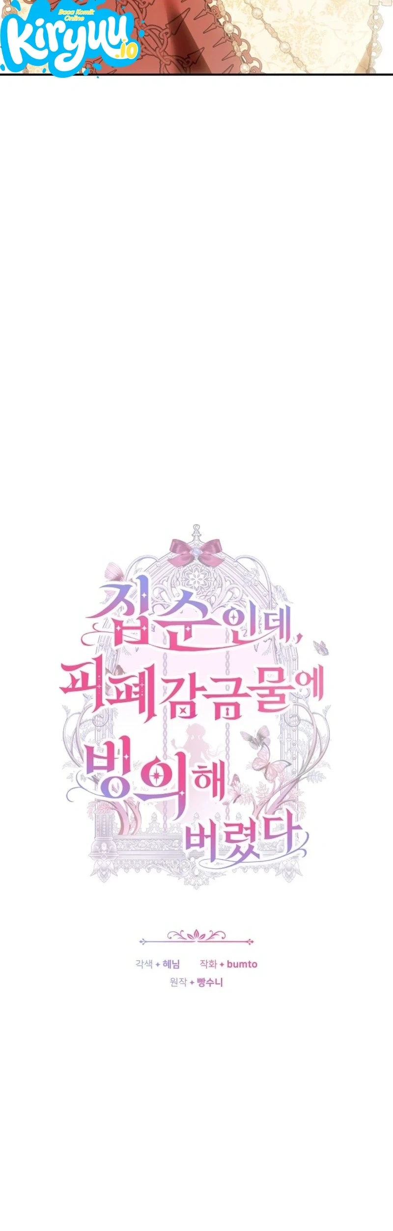 Though I’m a Homebody, I Found Myself in a Dark Captive Genre Chapter 35 Gambar 25