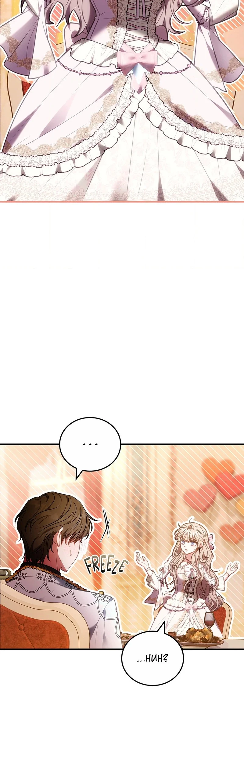 Though I’m a Homebody, I Found Myself in a Dark Captive Genre Chapter 43 Gambar 53