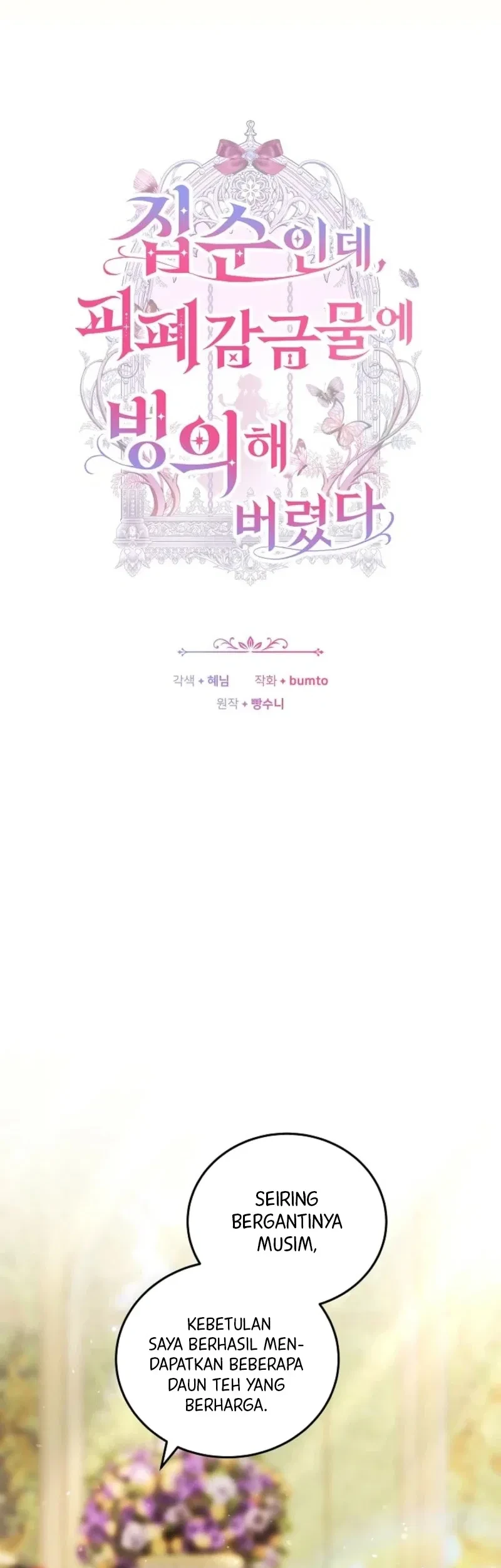 Though I’m a Homebody, I Found Myself in a Dark Captive Genre Chapter 47 halaman 11