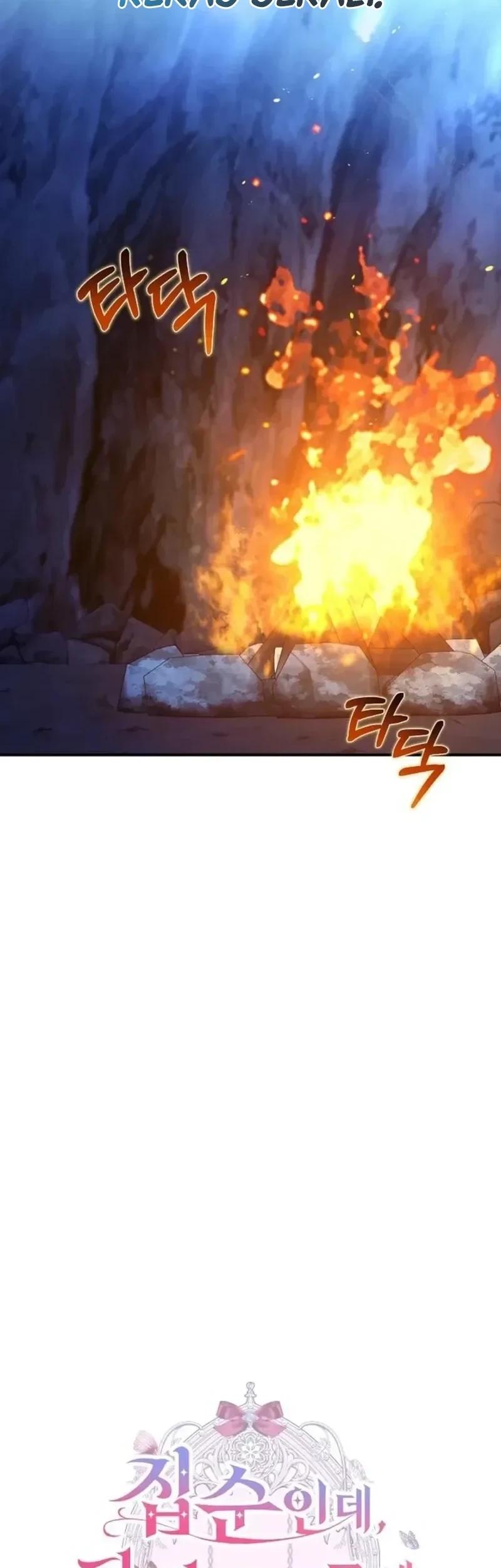 Though I’m a Homebody, I Found Myself in a Dark Captive Genre Chapter 54 Gambar 13