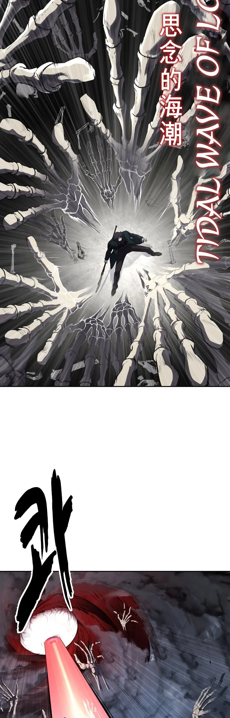 Ticket Hero S2 Chapter 104 Gambar 52