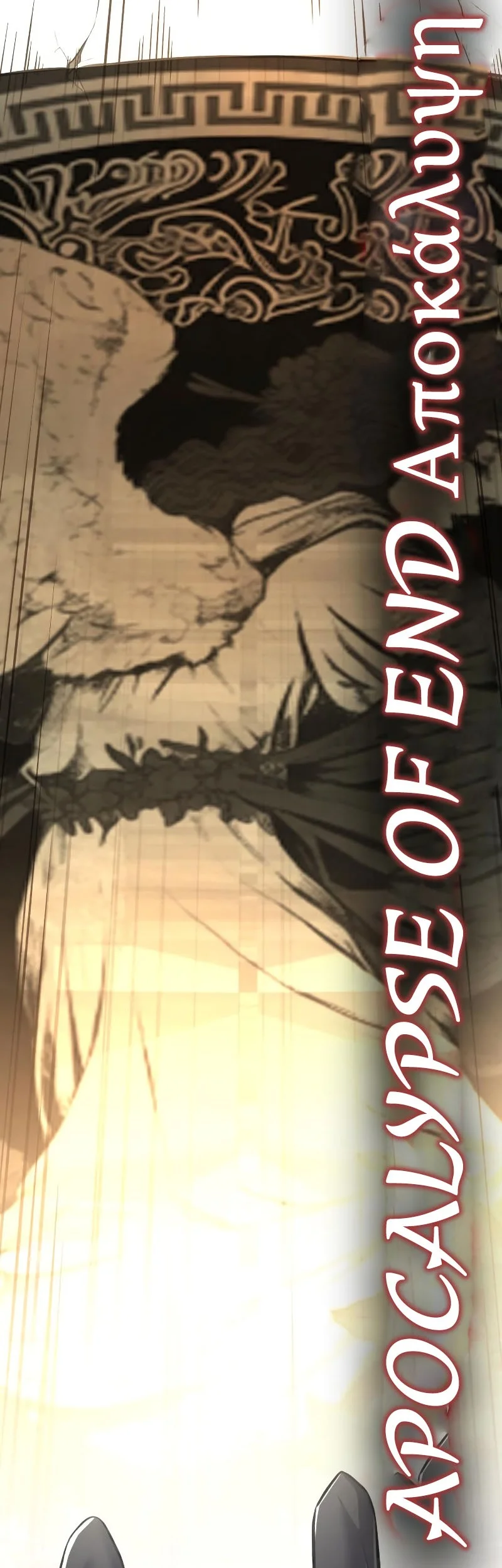 Ticket Hero S2 Chapter 106 Gambar 86