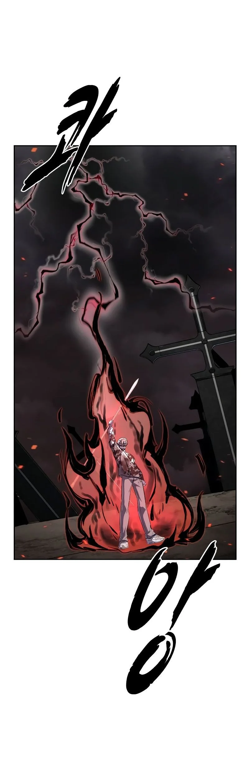 Ticket Hero S2 Chapter 109 Gambar 108