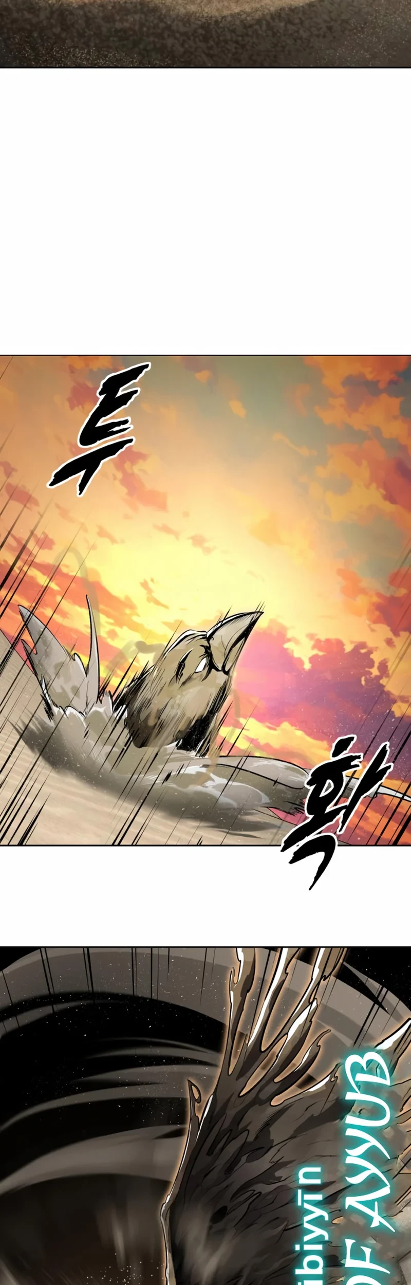 Ticket Hero S2 Chapter 121 Gambar 13