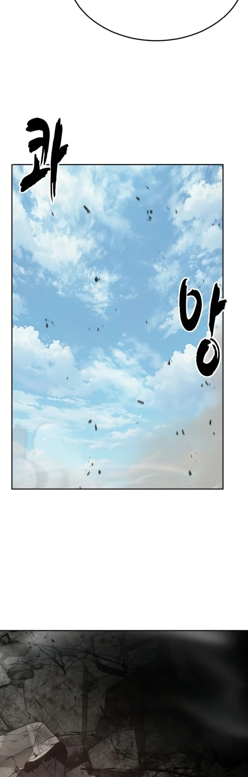 Ticket Hero S2 Chapter 127 Gambar 54