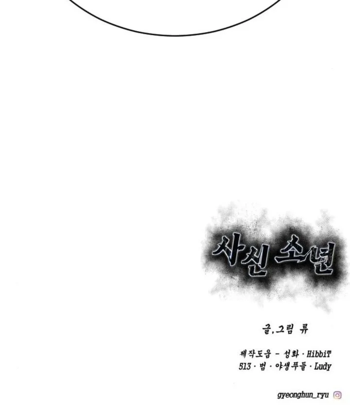 Ticket Hero S2 Chapter 130 Gambar 161