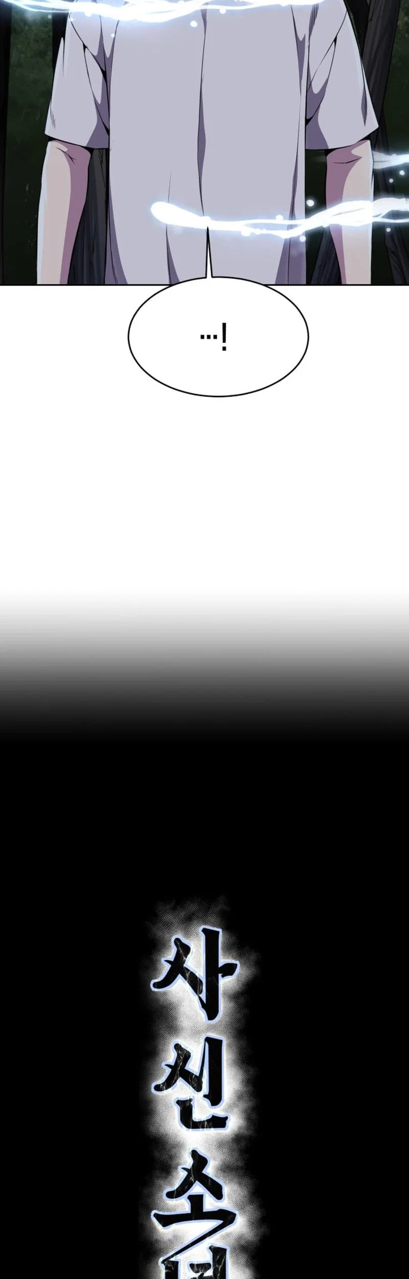 Ticket Hero S2 Chapter 14 Gambar 9