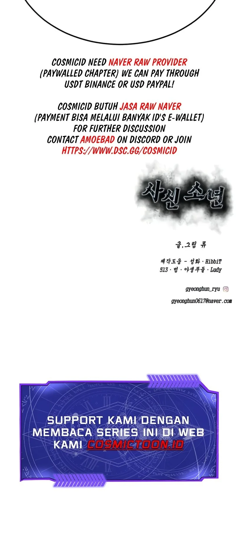 Ticket Hero S2 Chapter 141 Gambar 103