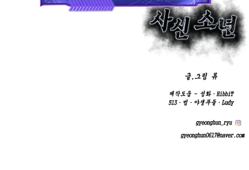 Ticket Hero S2 Chapter 148 Gambar 111