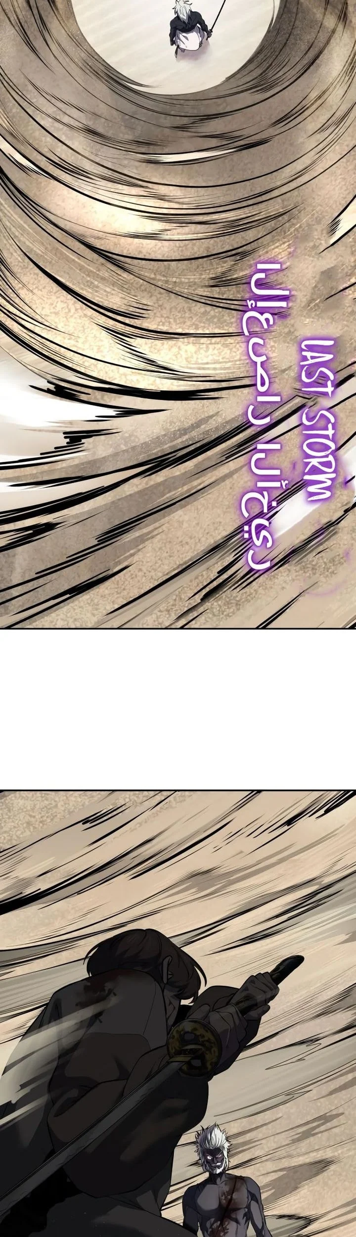 Ticket Hero S2 Chapter 153 Gambar 20