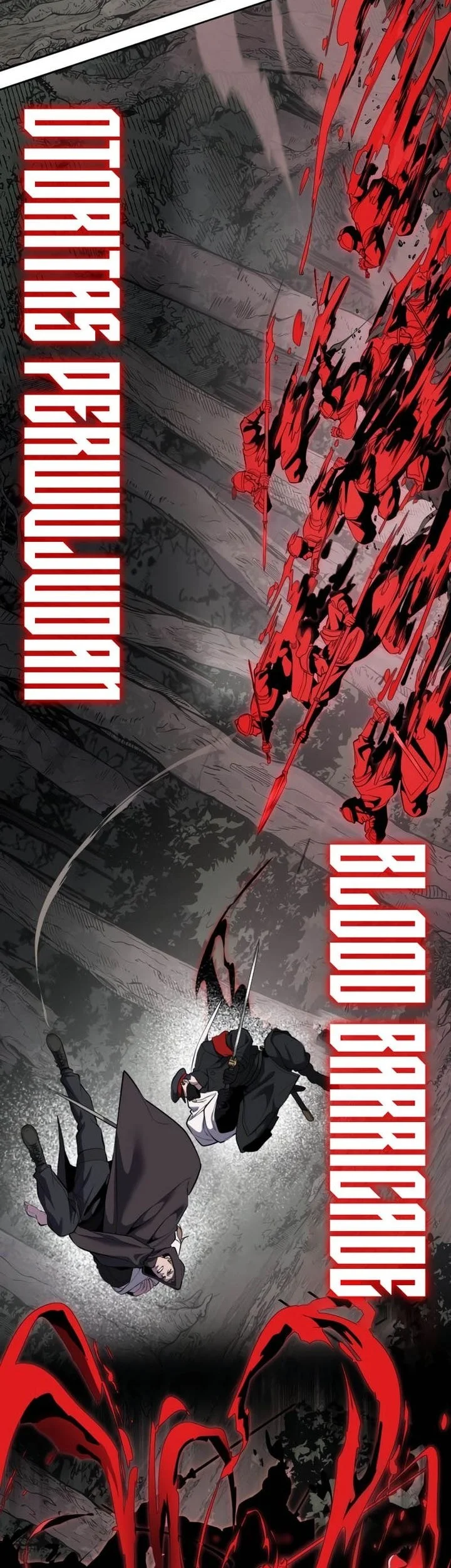 Ticket Hero S2 Chapter 156 Gambar 37