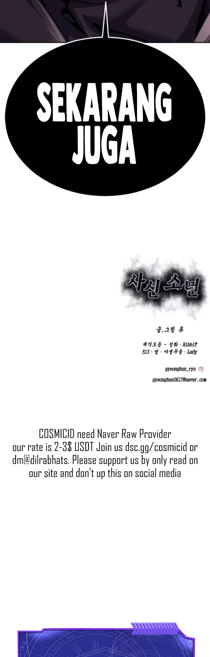 Ticket Hero S2 Chapter 177 Gambar 92
