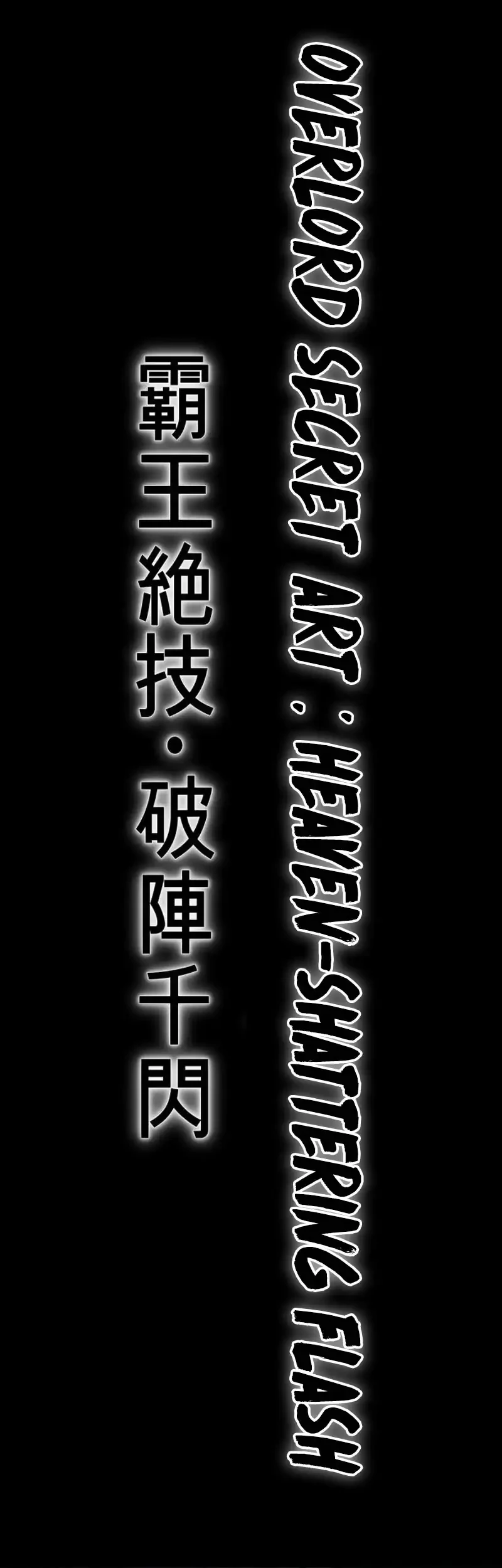 Ticket Hero S2 Chapter 196 Gambar 81