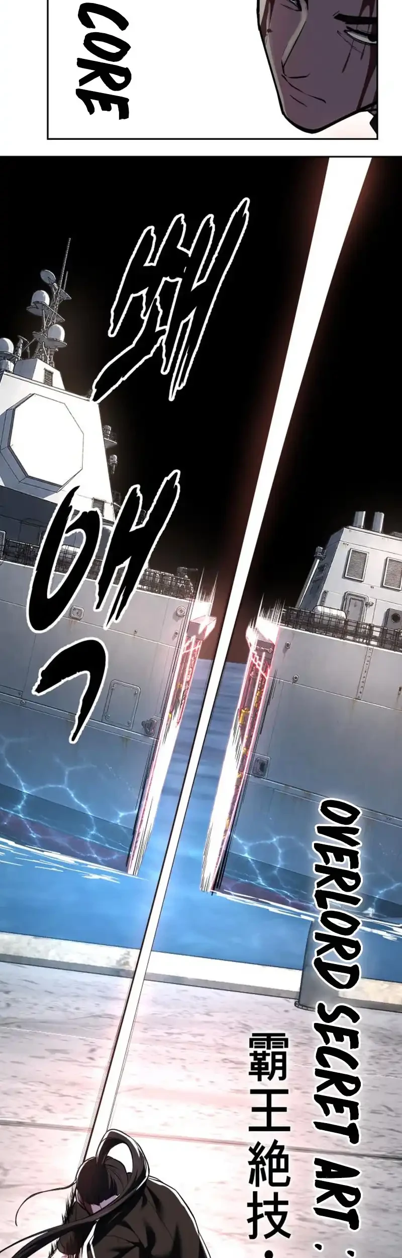 Ticket Hero S2 Chapter 196 Gambar 89