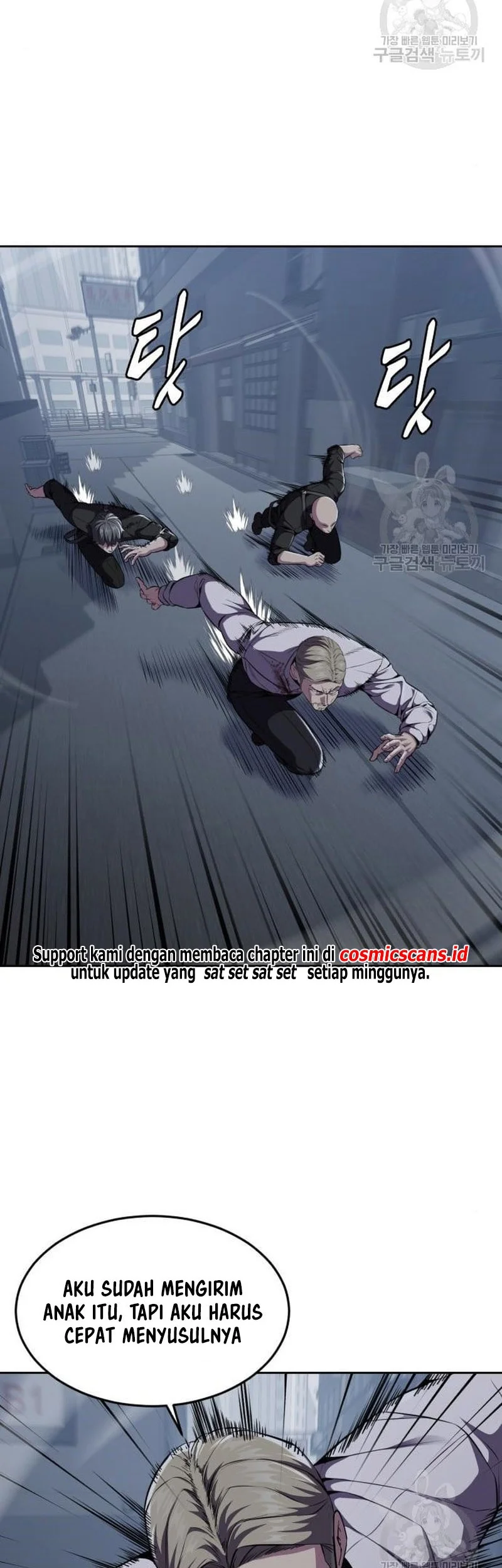 Ticket Hero S2 Chapter 20 Gambar 72