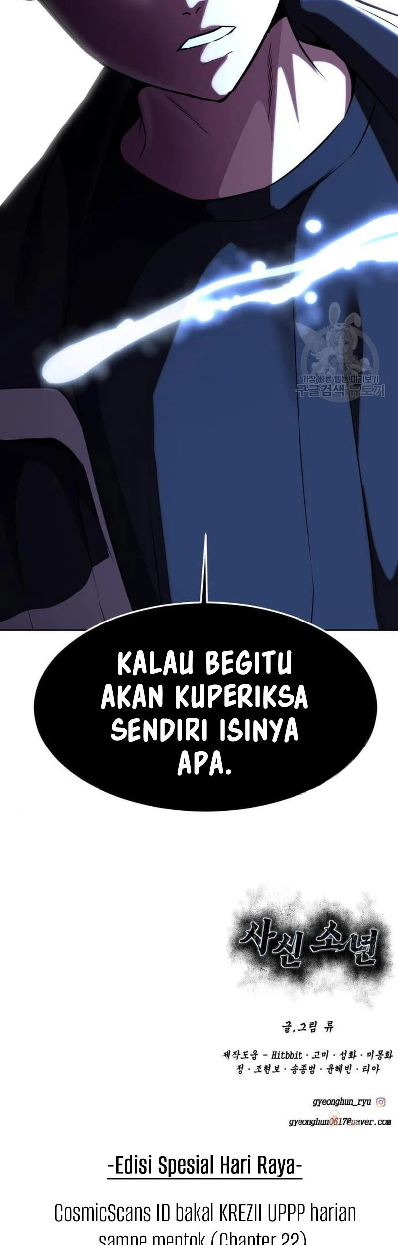 Ticket Hero S2 Chapter 20 Gambar 102