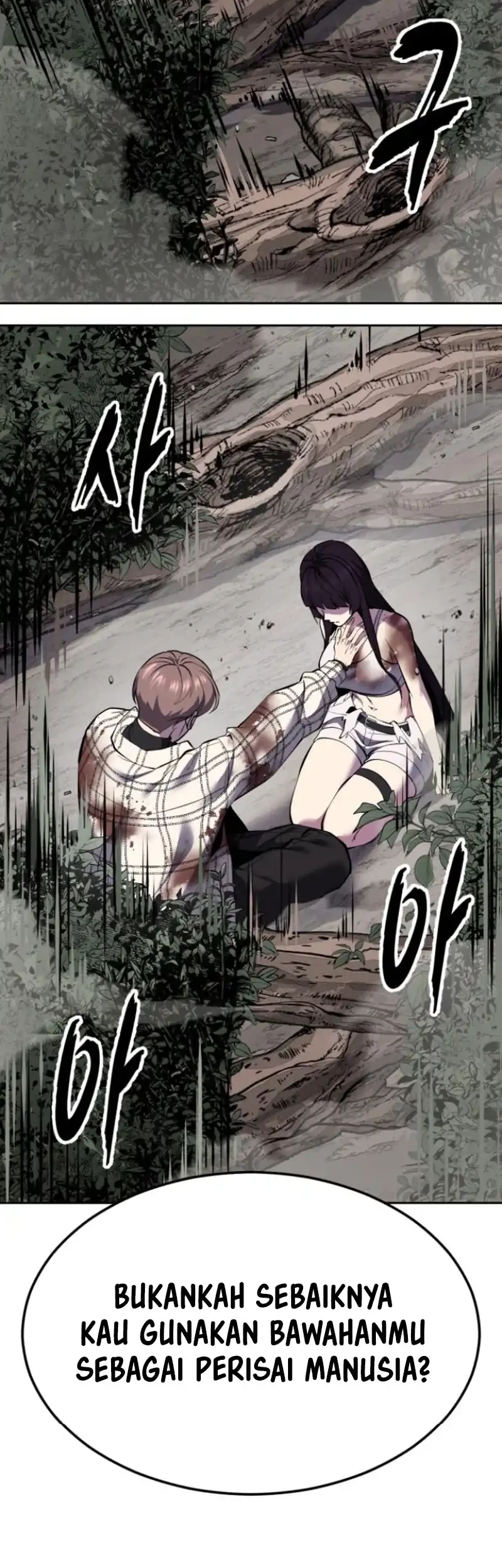Ticket Hero S2 Chapter 203 Gambar 34
