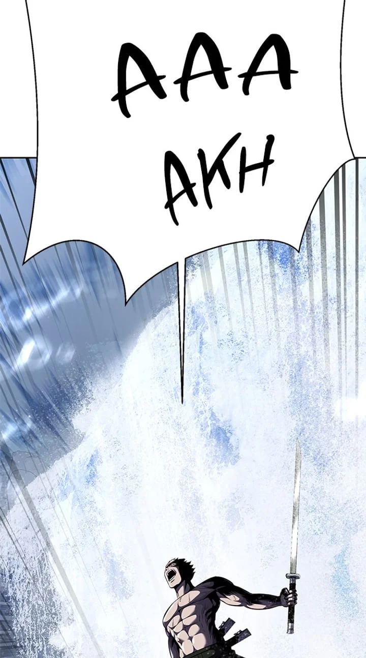 Ticket Hero S2 Chapter 210 Gambar 160