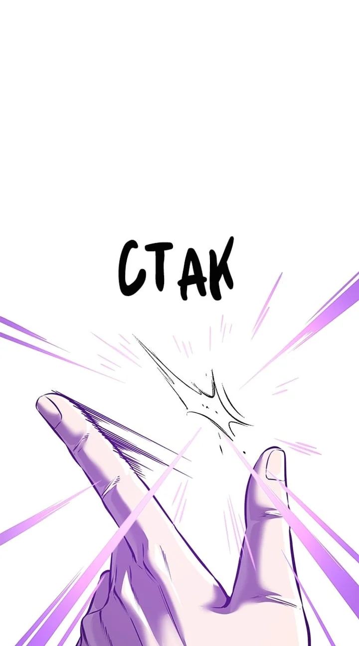 Ticket Hero S2 Chapter 213 Gambar 98