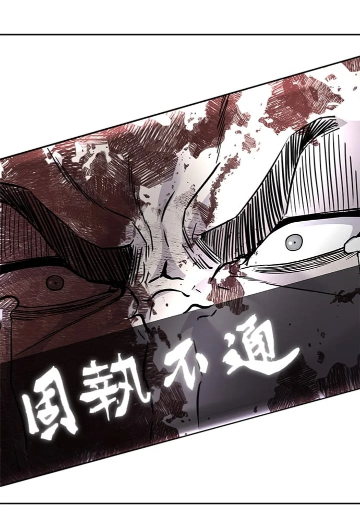 Ticket Hero S2 Chapter 218 Gambar 5