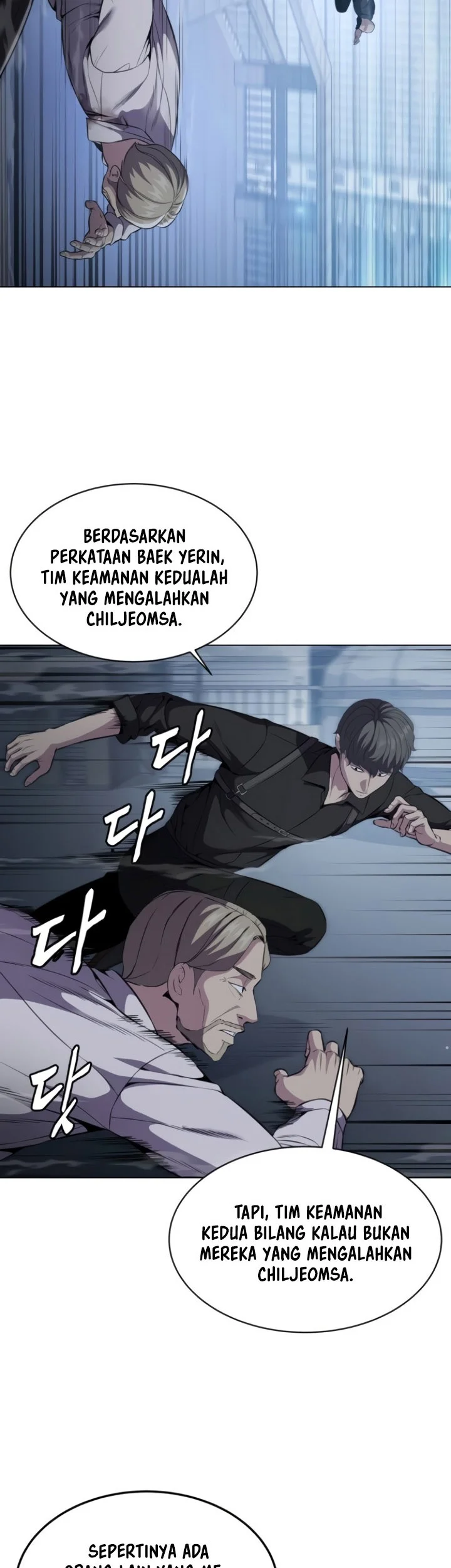 Ticket Hero S2 Chapter 22 Gambar 9