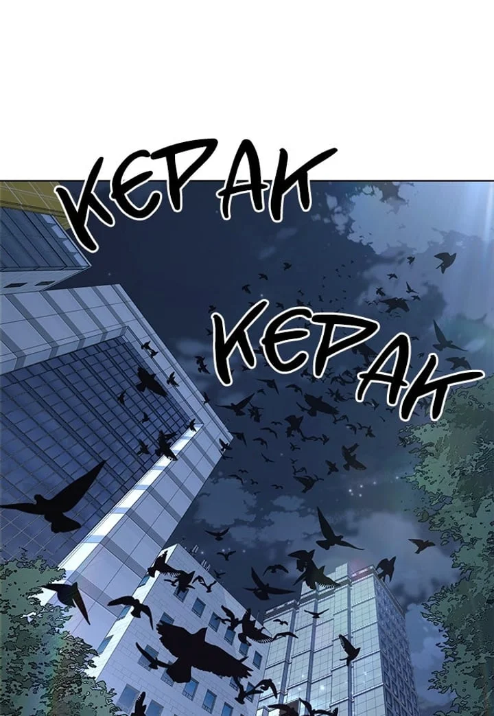Ticket Hero S2 Chapter 232 Gambar 204