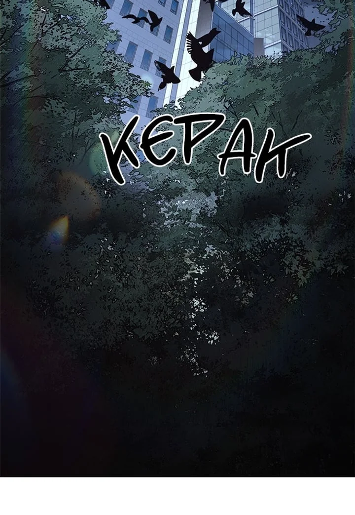 Ticket Hero S2 Chapter 232 Gambar 205