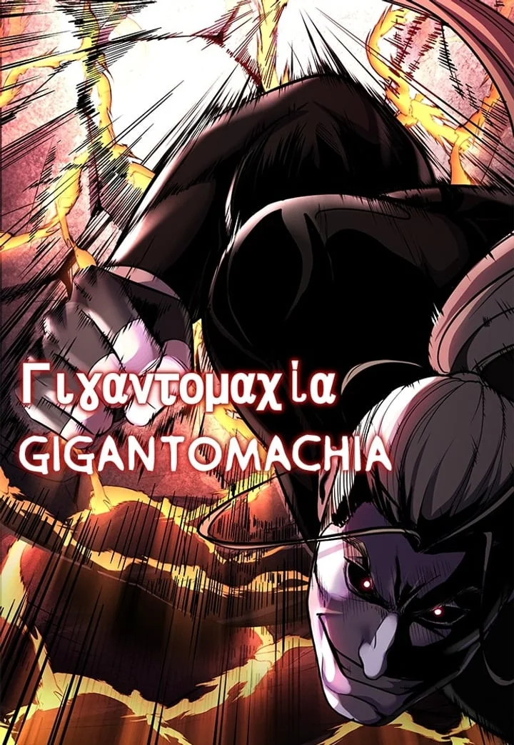 Ticket Hero S2 Chapter 247 Gambar 132