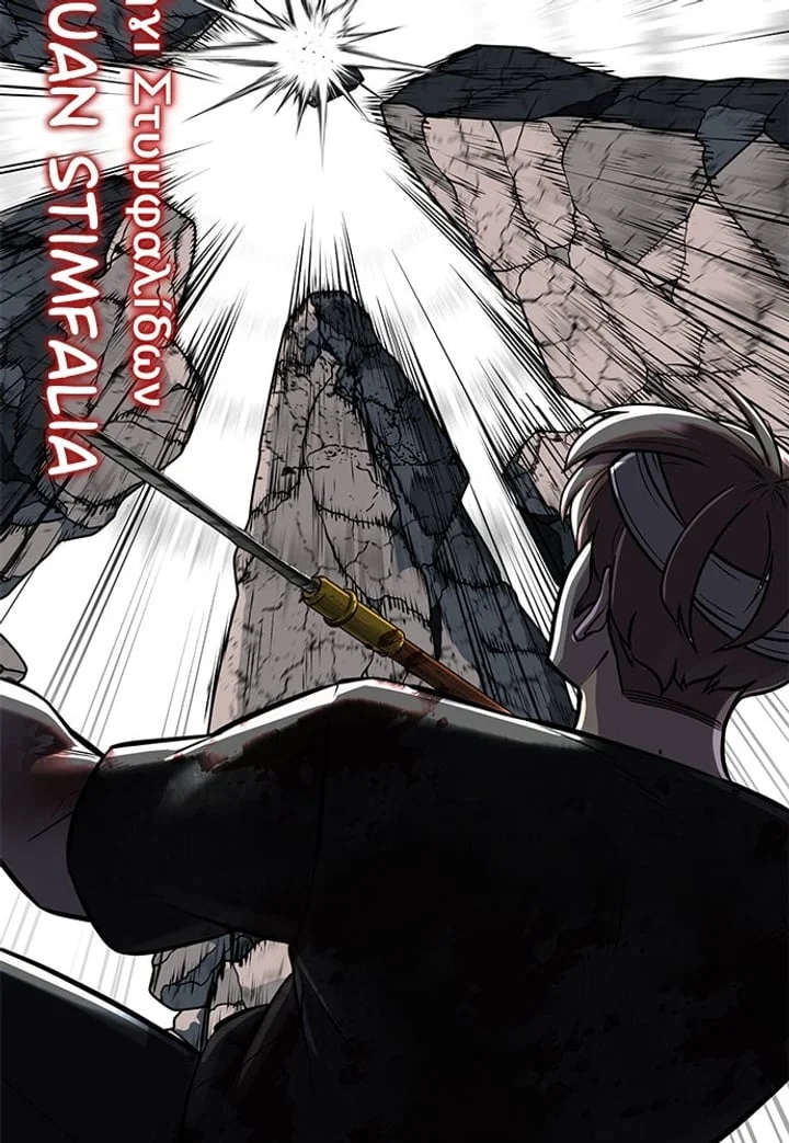 Ticket Hero S2 Chapter 248 Gambar 32