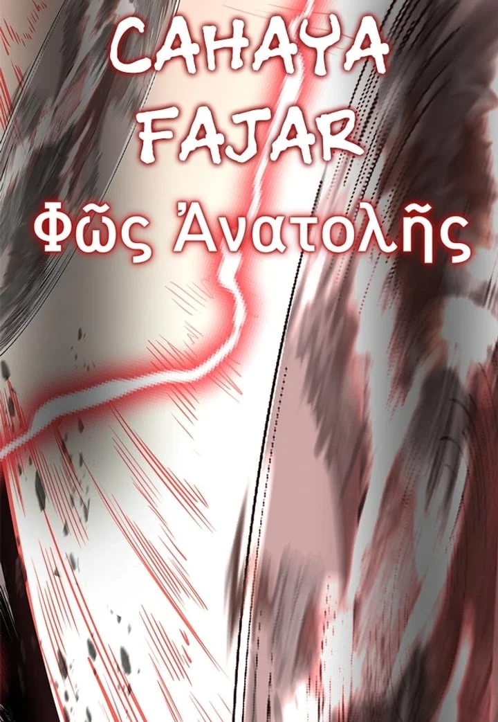 Ticket Hero S2 Chapter 255 Gambar 178
