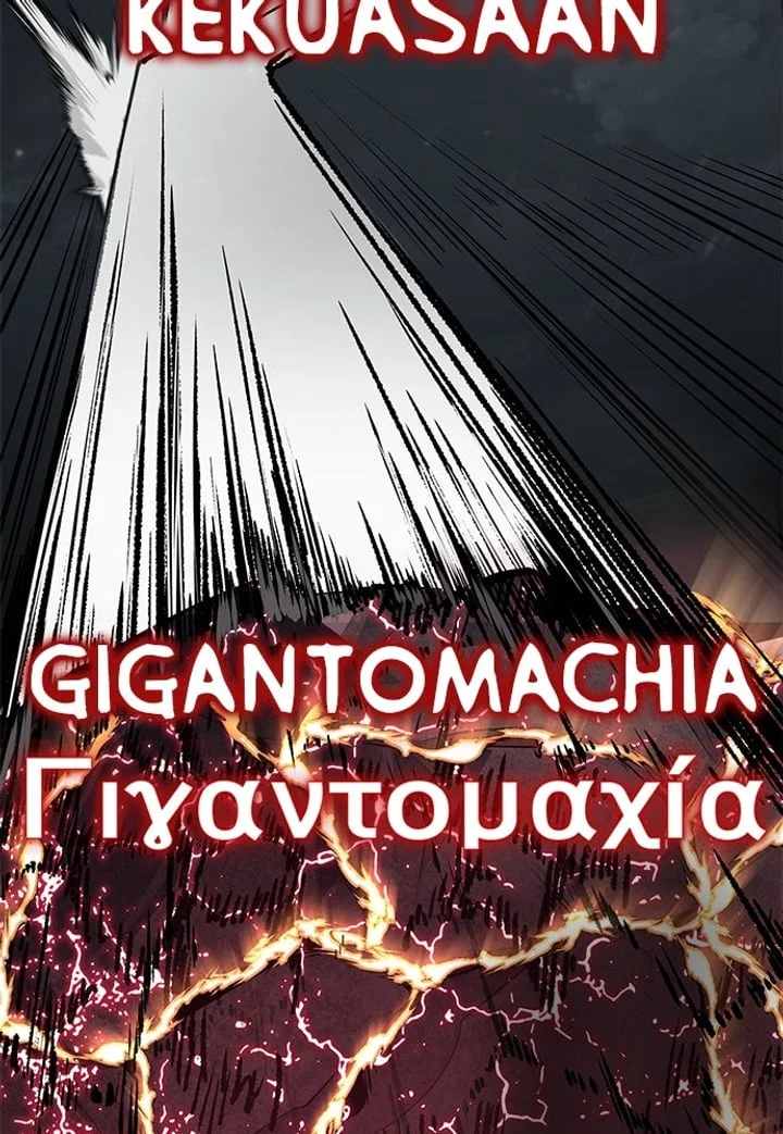 Ticket Hero S2 Chapter 256 Gambar 43